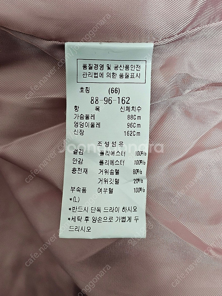 cc collect 콜렉트 숏패딩 구스다운점퍼 사이즈 ...--6