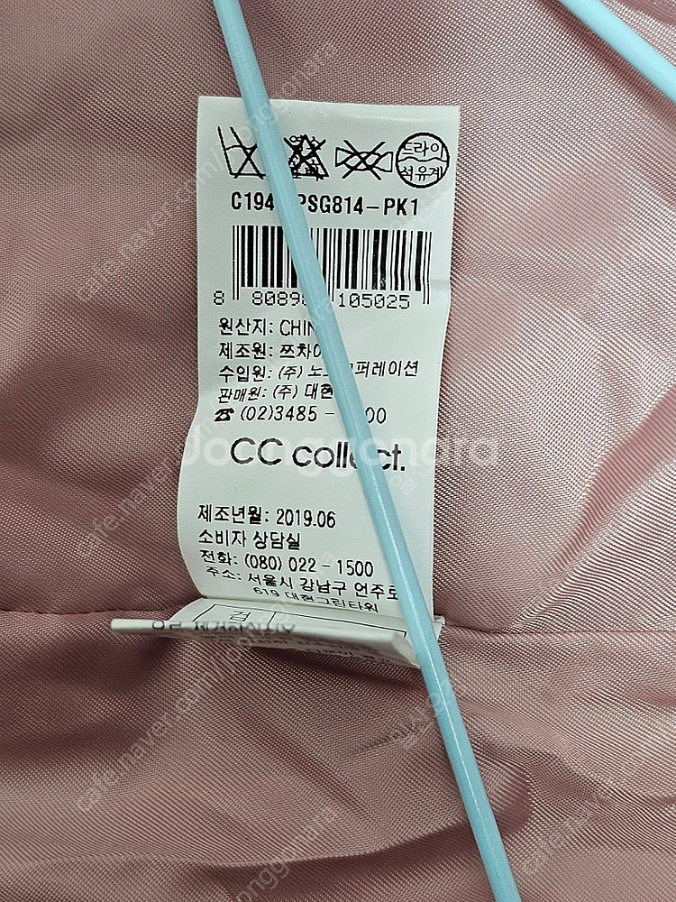 cc collect 콜렉트 숏패딩 구스다운점퍼 사이즈 ...--7