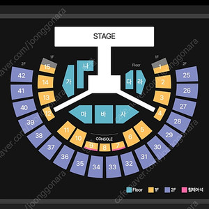 인피니트 콘서트 12/8 막콘 양도합니다