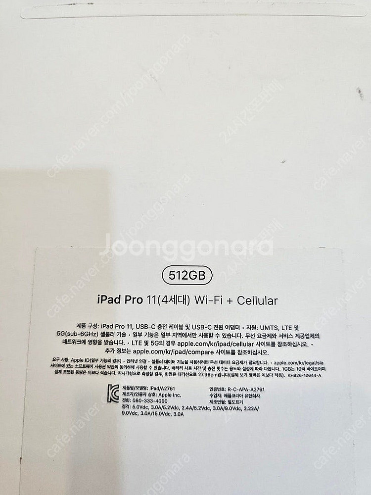 아이패드프로4세대11스페이스그레이512gb 셀룰러+wi...--7