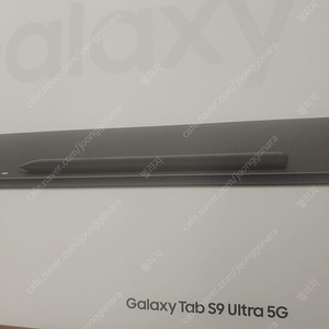 (미개봉)갤럭시탭 S9 울트라 5G 256GB