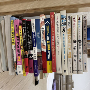 각종 중고책 판매