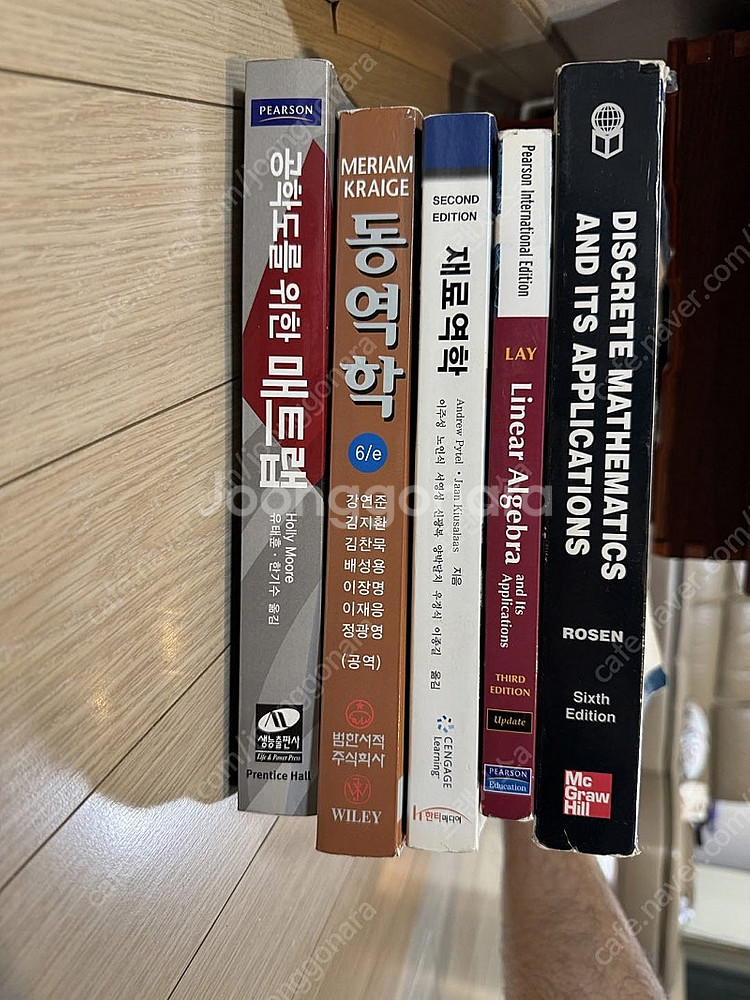 각종 중고책 판매--1