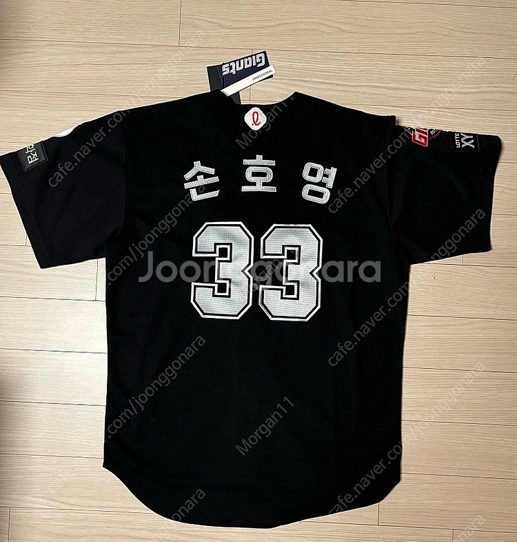 롯데자이언츠 올드유니폼 프로페셔널 105--1