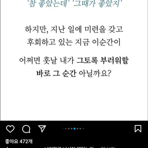 롯데백화점 영수증 구매원합니다