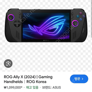 rog ally x 구매합니다