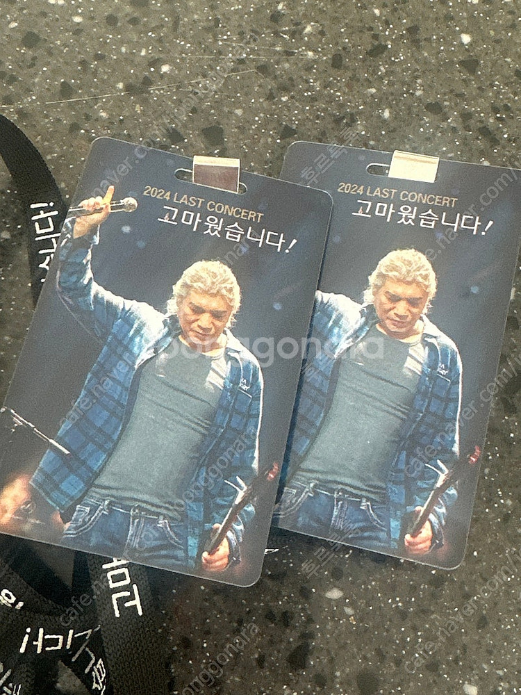 나훈아 광주 콘서트 11/23 낮공연 2연석 (정가양도...--0