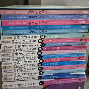 한국사편지1-5, 이현세의 한국사바로보기1-12