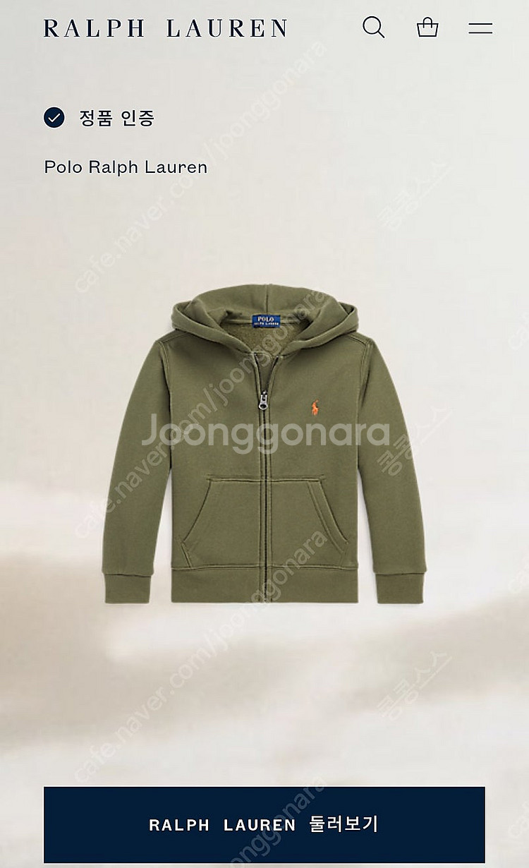 폴로랄프로렌 키즈 후드집업 4t 새상품--2