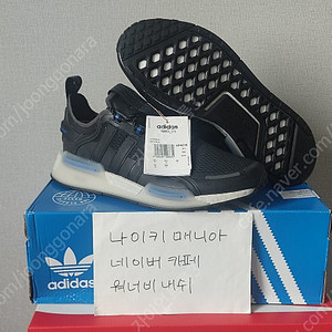 [280-285] 아디다스 NMD V3 검회 / 라이벌리 로우 검흰 / 아디다스 포럼 로우 검흰