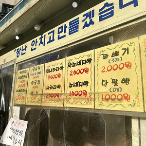 간송미술관 10일 티켓 삽니다