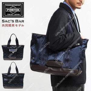 요시다포터 x SAC'S BAR 토드백 블랙