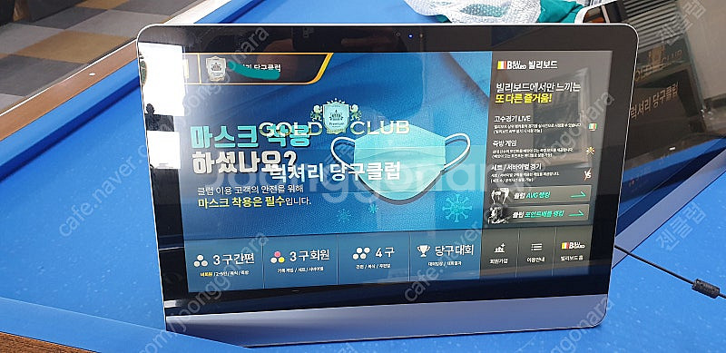 빌리보드 모니터 판매합니다--1