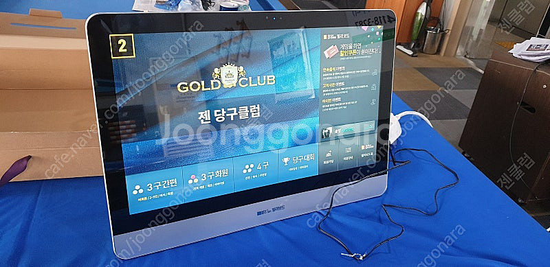 빌리보드 모니터 판매합니다--2