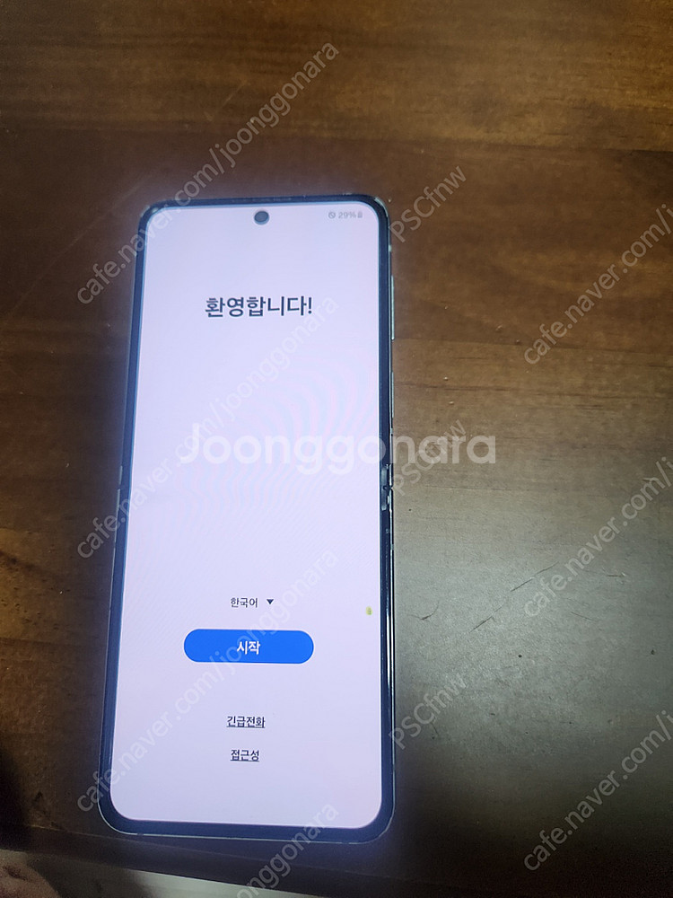 갤럭시 플립5 민트 외관 상태 괜찮은 제품 판매합니다....--3