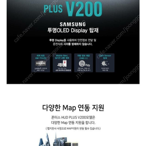 폰터스 플러스 V200 삽니다