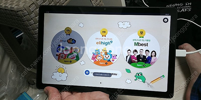 갤럭시탭A7 10.4 64G (T500) 새제품급 엠베스트 엘리하이 탭 9.5만 팔아요.--1