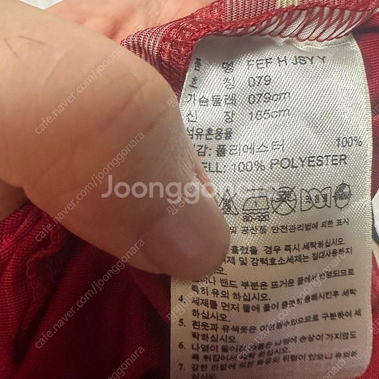 아디다스 스페인 국가대표 유니폼반팔져지 S--3