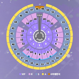 성시경 콘서트 31(화) - R석 2연석