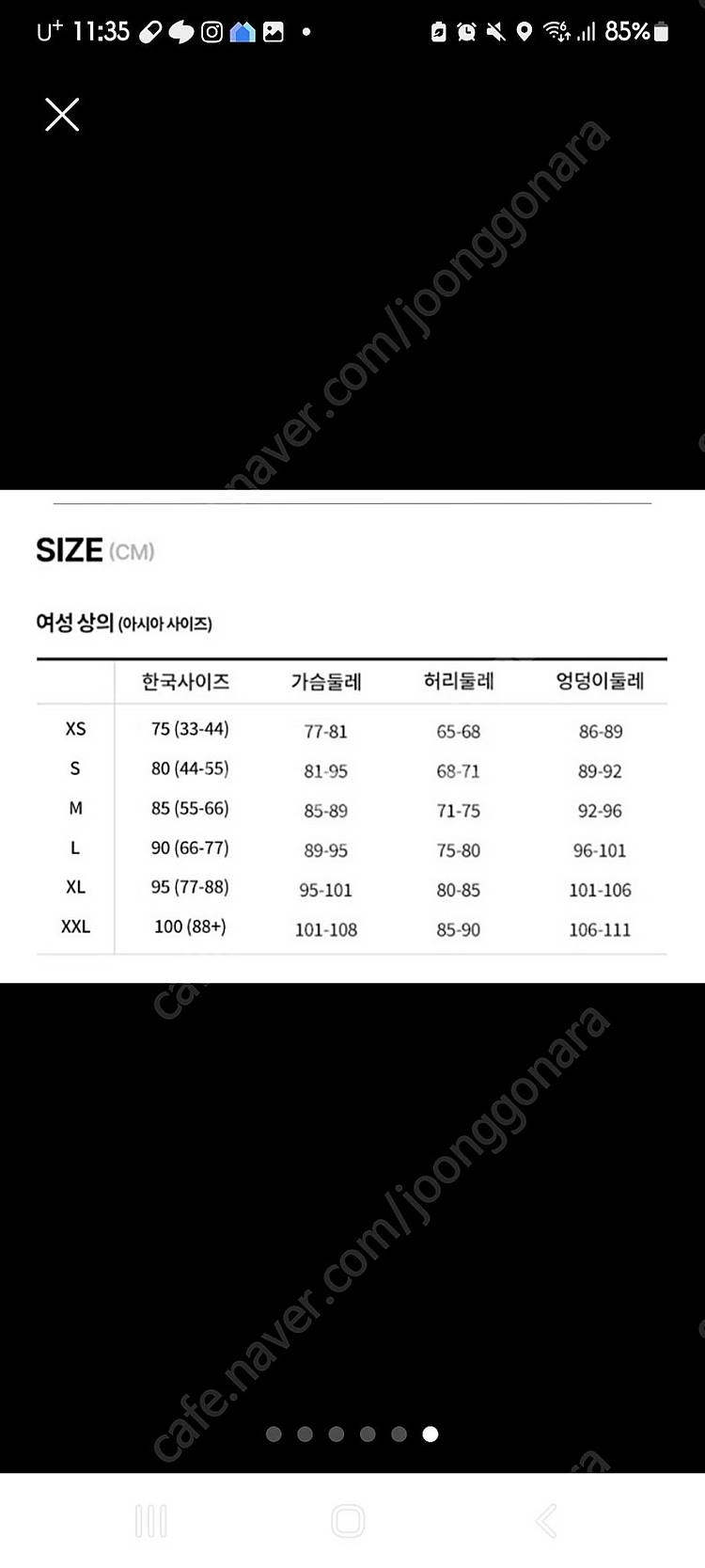 나이키에센셜여성우븐자켓(미착용)--5