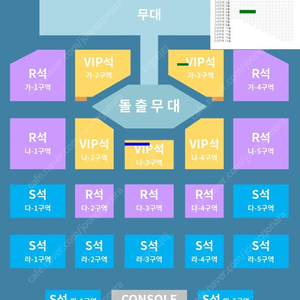 장구의 신 박서진 콘서트 11월 23일(토) VIP석 가3구역, 나3구역 2연석 최저가 판매