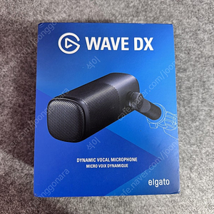 엘가토 wave dx 다이나믹 마이크 팝니다 elgato wave dx