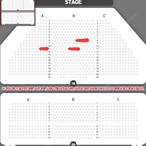 뮤지컬 알라딘 1/8(수) 2시반공연 VIP석 1층중블 8열, 11열 2자리연석 서경수 정성화 최지혜