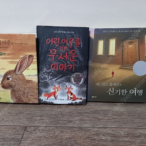 소설책3권_ 일괄택포15000원(정가518000원)