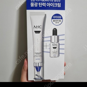 AHC 프로 샷 히알루로 딥 볼륨 5 캡슐 인퓨즈드 아이크림 포 페이스 30ml 기획 (세럼 +10ml)