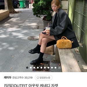 프리미엄 아웃핏 케네디 자켓 새상품