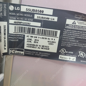 LG 55인치 TV 부품(55UB850)