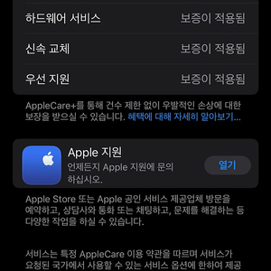 애플워치9 45미리 GPS 애플케어 2026년10월 판매