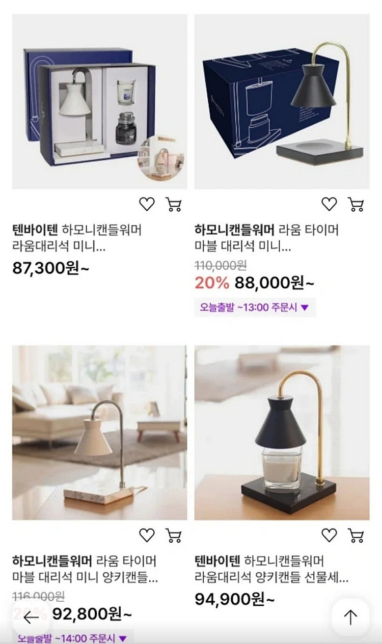 라움 대리석 캔들워머+양키캔들2종+깔개--2