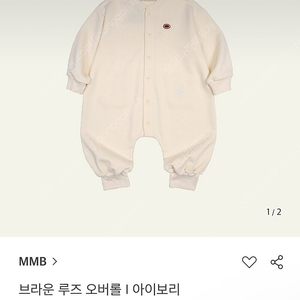 므므브 브라운 루즈 오버롤 아이보리 M