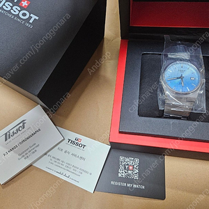 티쏘 PRX 그라데이션 40MM (T137.407.11.351.01)