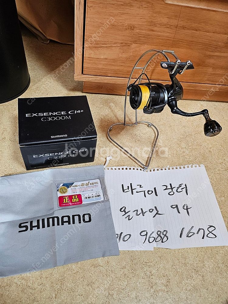 시마노 엑센스ci4 c3000M 가격다운--0
