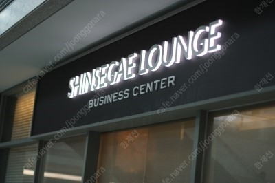 신세계 다이아라운지 및 발렛 구매--0