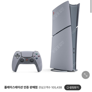 ps5 30주년 디지털 에디션