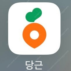 아이폰 멀티폰 루팅폰 판매합니다. 당근마켓