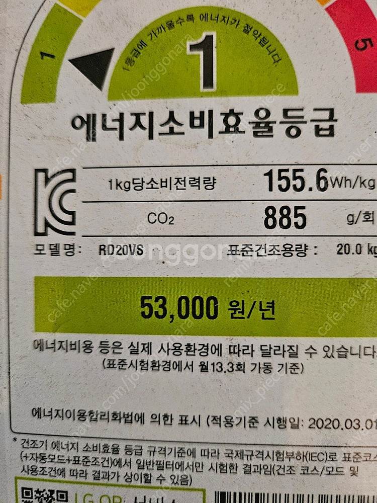 LG 세탁기24+건조기20 사용1년6개월 제품 팝니다--1
