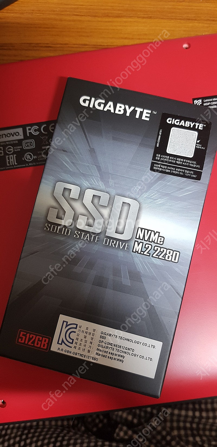 기가바이트 NVMe M.2 SSD 512GB--1