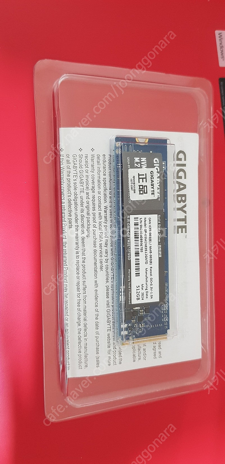 기가바이트 NVMe M.2 SSD 512GB--2