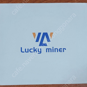 lucky miner 비트코인 채굴기 팝니다.