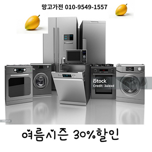 LG 노크온 냉장고 M623GBB352 LG 디오스 오브제컬렉션 노크온