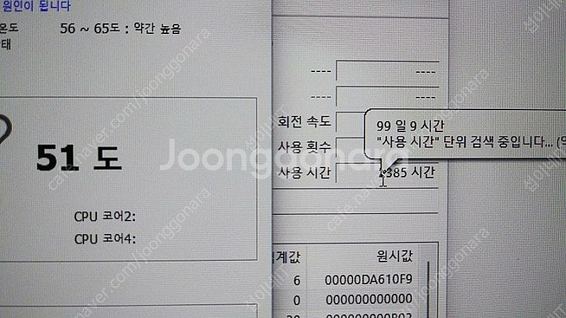 [판매]라이젠5 미니 PC/모니터 풀셋--4