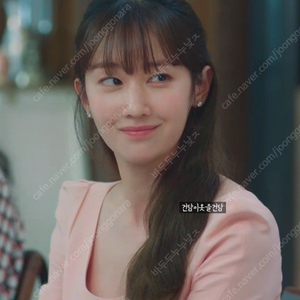 아보아보 전종서 원피스