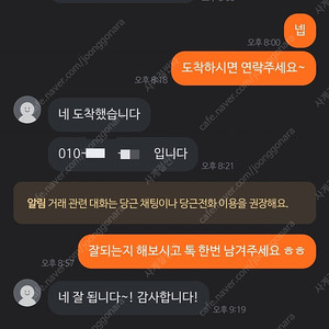 듀얼센스 쏠림 수리(+후기)