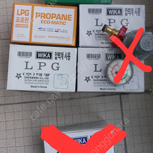 LPG, 산소조절기 팝니다 택포