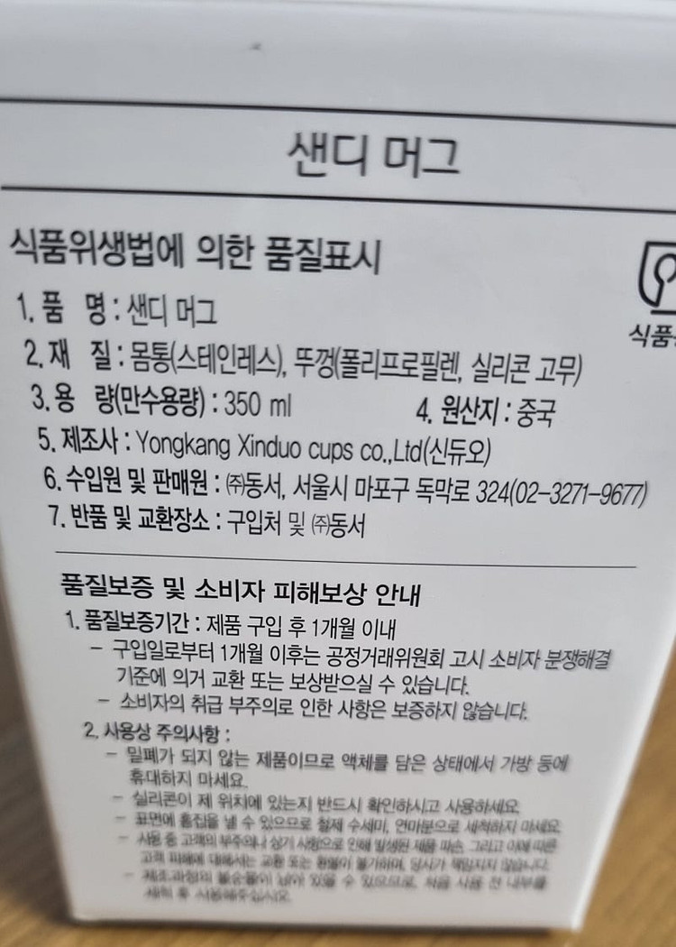 카누 샌디머그 라이트블루--2