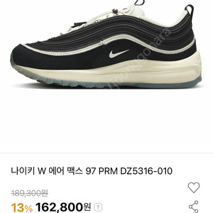 나이키 에어맥스 97 운동화 나이키 에어맥스 270 여성 사이즈